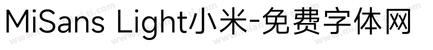 MiSans Light小米字体转换